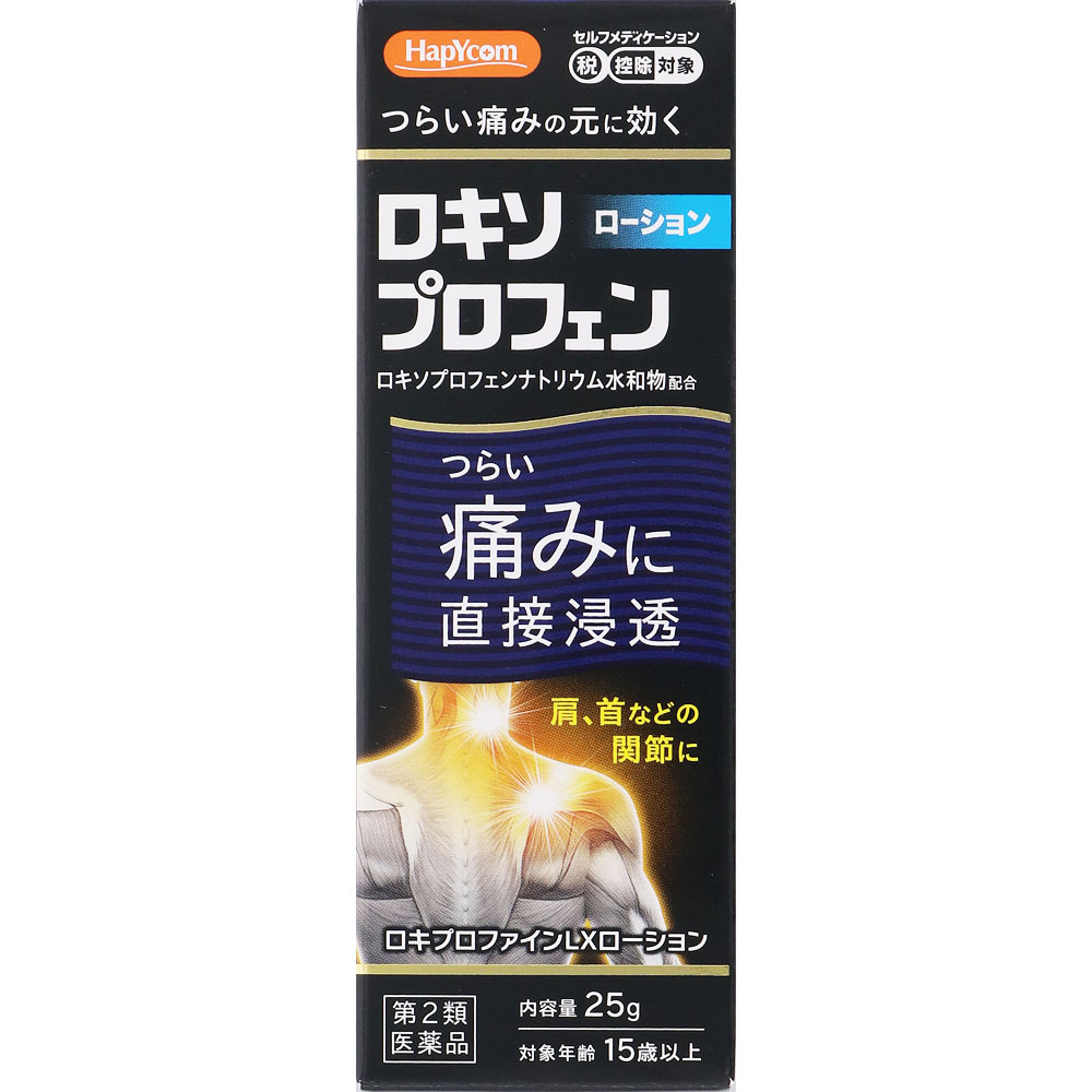 ◆【第2類医薬品】ロキプロファインLXローション　25g【セルフメディケーション税制対象商品】
