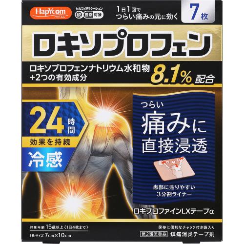 ◆【第2類医薬品】ロキプロファインLXテープα　7枚【セルフメディケーション税制対象商品】