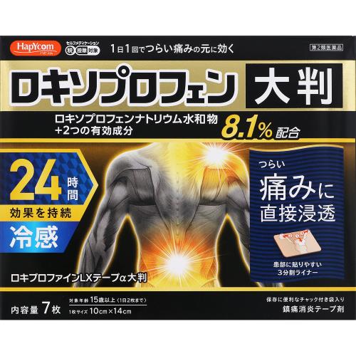 ◆【第2類医薬品】ロキプロファインLXテープα大判　7枚【セルフメディケーション税制対象商品】