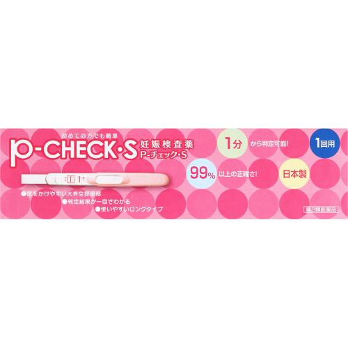 【第2類医薬品】P-チェック・S　1回用