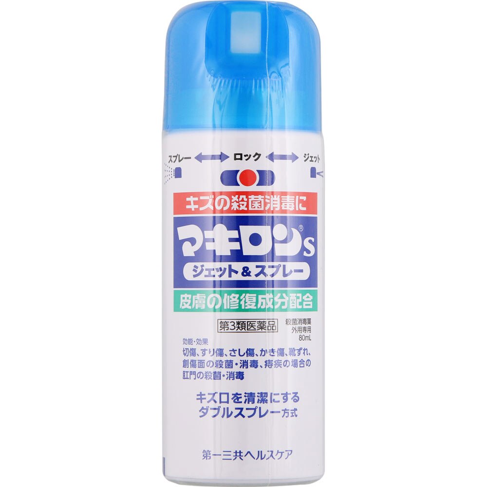 2021公式店舗 キシロA軟膏 10g 傷薬 塗り薬 殺菌消毒薬 切り傷 擦り傷 市販 1個 第２類医薬品