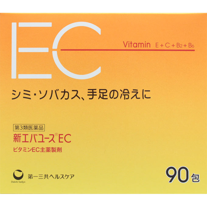4個セット　第一三共ヘルスケア　新エバユースEC　90包 [第3類医薬品]