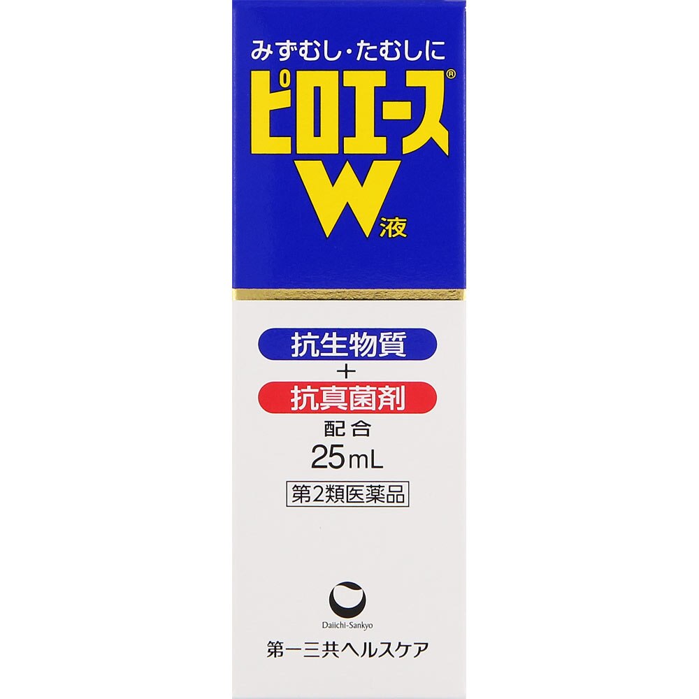 ピロエースW液　25mL [第2類医薬品]