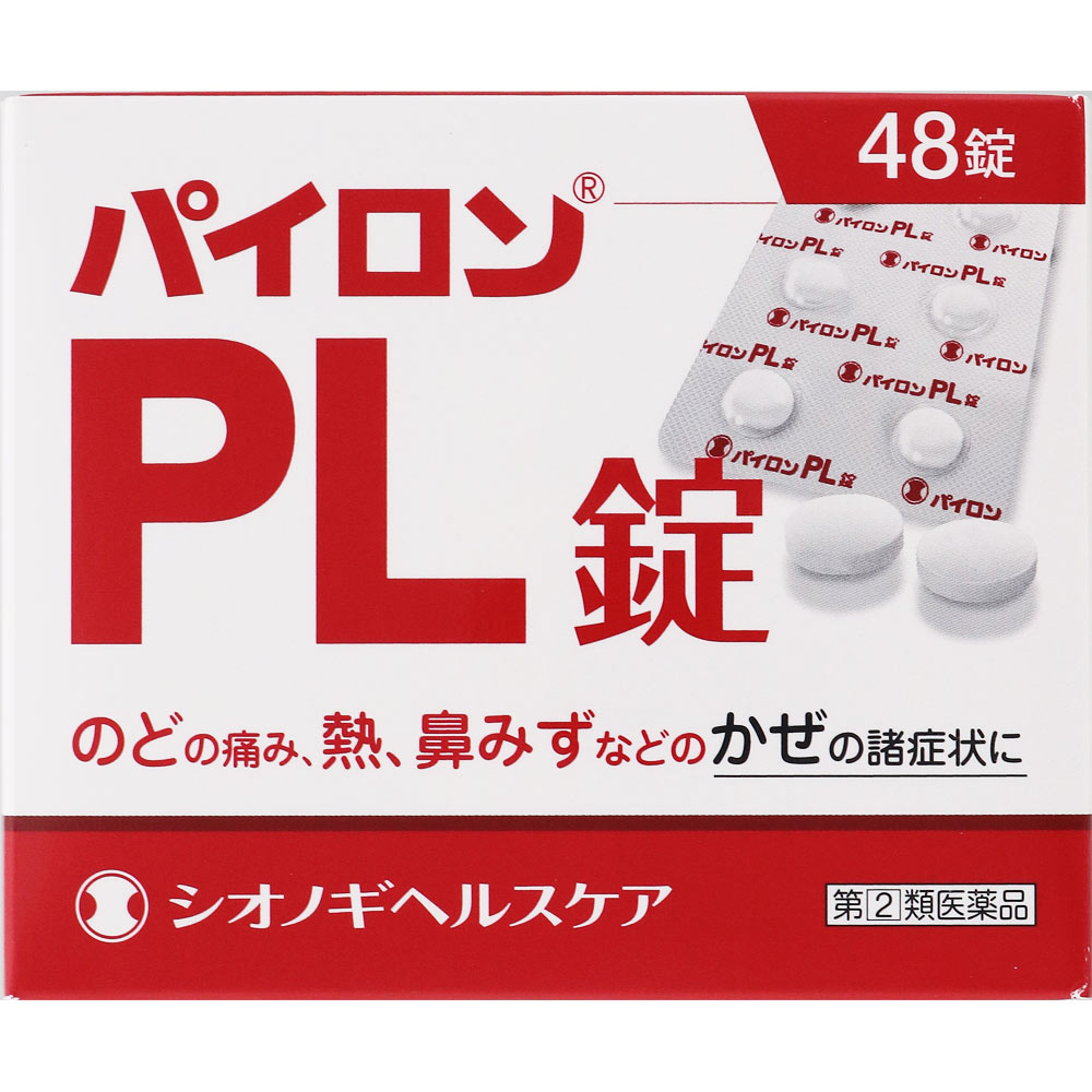 特価キャンペーン みんなのお薬ビューティコスメ店セデス ハイ プロテクト 10錠 4個セット 指定第２類医薬品