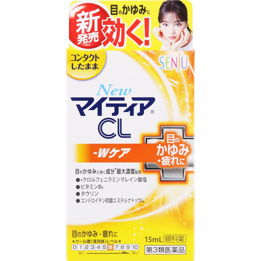 【第3類医薬品】NewマイティアCL-Wケア　15mL【ボーナスTポイント15ポイント】
