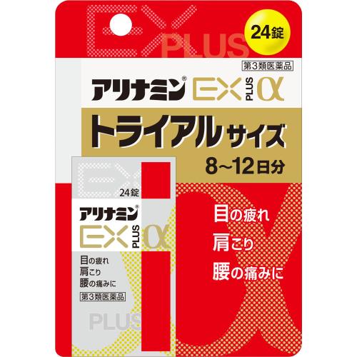 【第3類医薬品】アリナミンEXプラスα　24錠