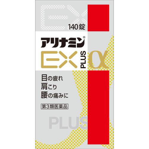 【第3類医薬品】アリナミンEXプラスα　140錠