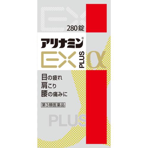 【第3類医薬品】アリナミンEXプラスα　280錠