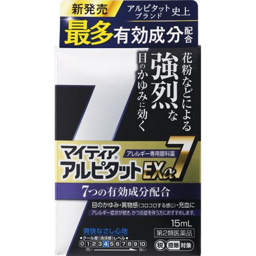 ◆【第2類医薬品】マイティアアルピタットEXα7　15mL【セルフメディケーション税制対象商品】