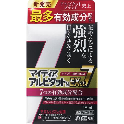 ◆【第2類医薬品】マイティアアルピタットNEXα7　15mL【セルフメディケーション税制対象商品】