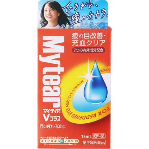 【第2類医薬品】マイティアVプラス　15mL