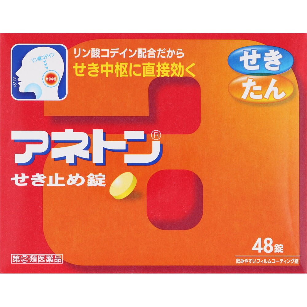 風邪関連薬 | ウエルシアドットコム 風邪関連薬 | ウエルシアドットコム