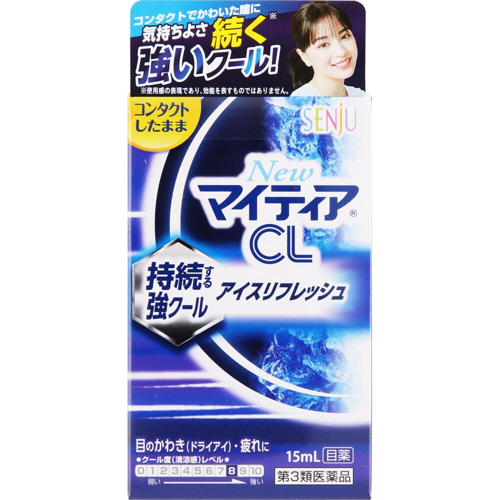 つらい ファーストマイティア CL-B 9mL 4個セット 第３類医薬品 みんなのお薬プレミアム 通販 PayPayモール ㊩のものを 
