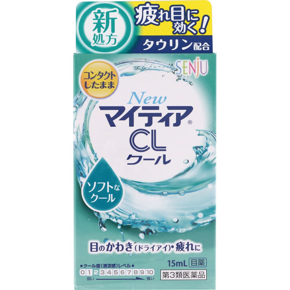 【第3類医薬品】NewマイティアCLクール-s　15mL【1月7日までの期間特売】