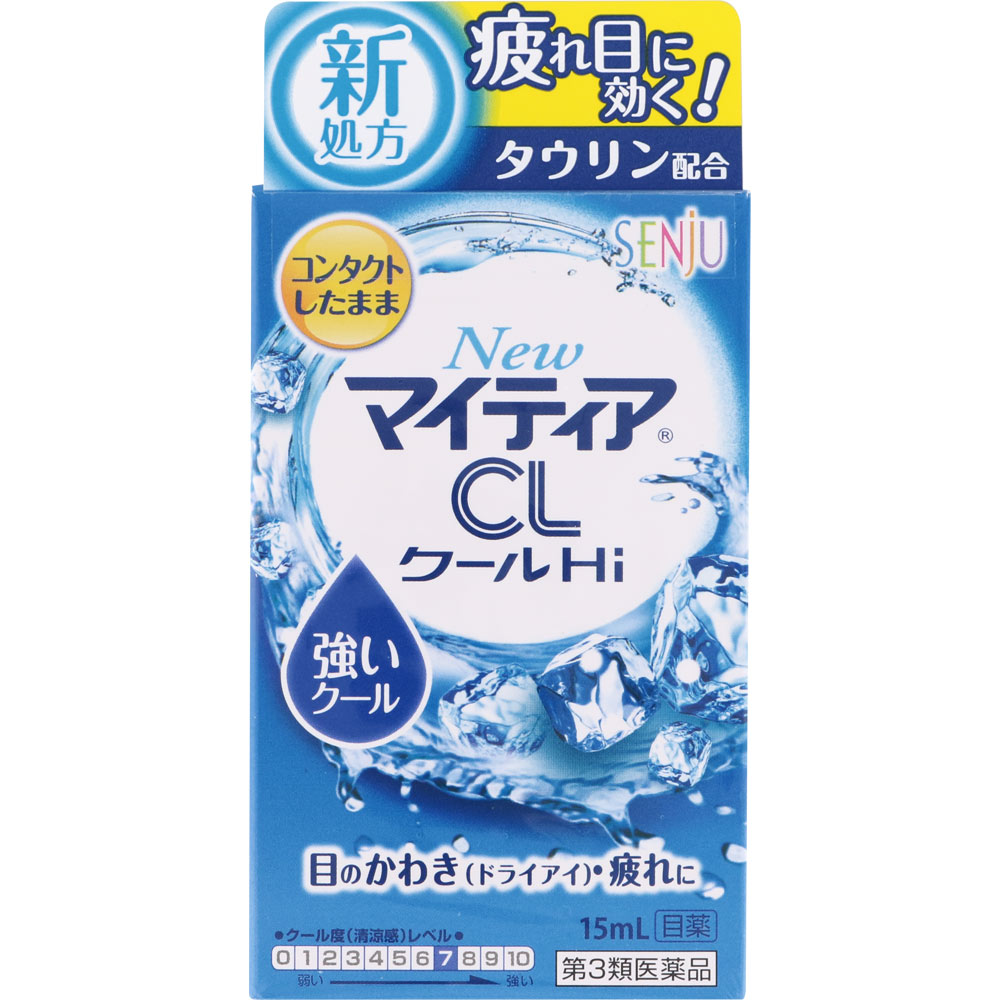 【第3類医薬品】NewマイティアCLクールHi-s　15mL【1月7日までの期間特売】