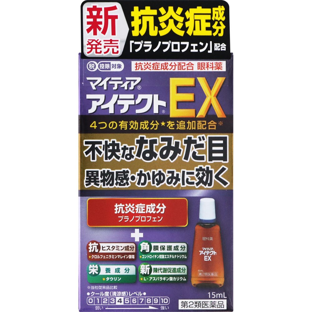 ◆【第2類医薬品】マイティアアイテクトEX　15mL【セルフメディケーション税制対象商品】