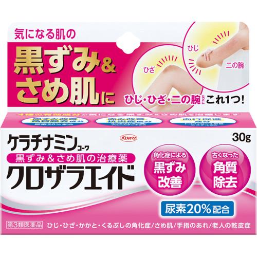 【第3類医薬品】ケラチナミンコーワクロザラエイド　30g