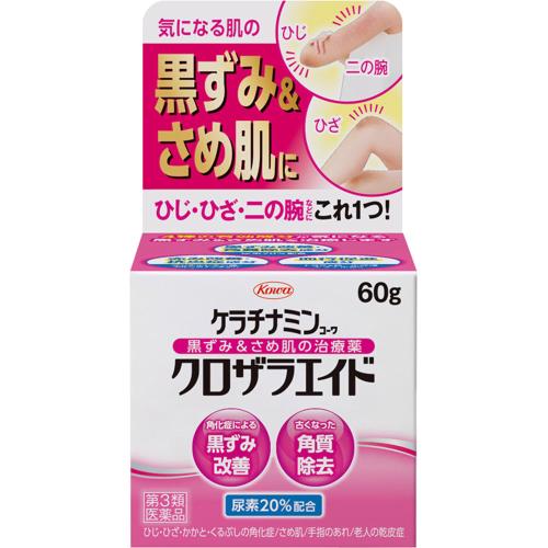 【第3類医薬品】ケラチナミンコーワクロザラエイド　60g【ボーナスTポイントとしてポイント5倍】※8月6日まで