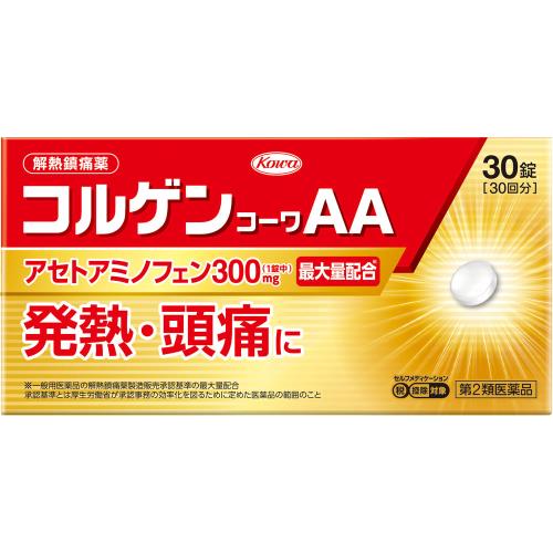◆【第2類医薬品】コルゲンコーワAA　30錠【セルフメディケーション税制対象商品】