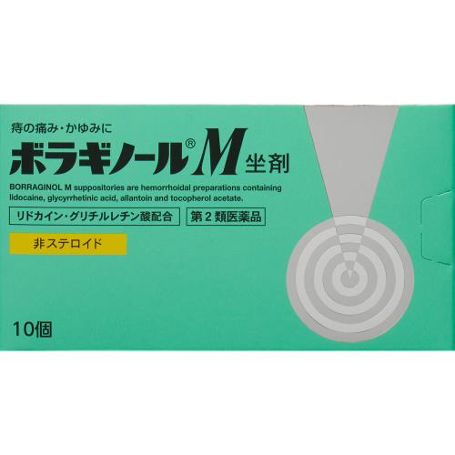 【第2類医薬品】ボラギノールM坐剤　10個