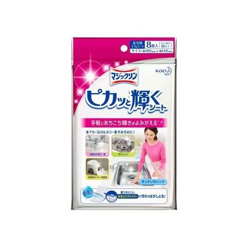 マジックリン ピカッと輝くシート [8枚入]