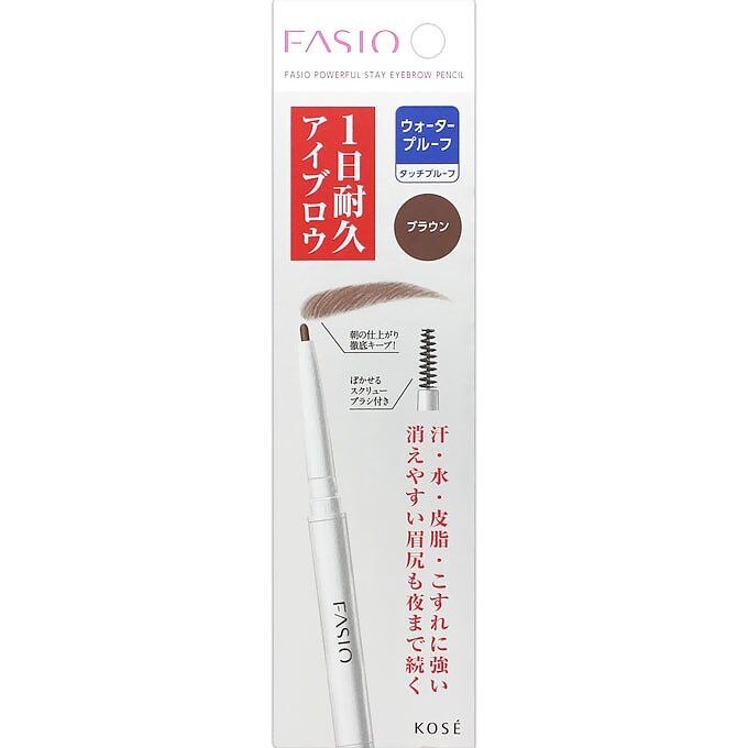 コーセー ファシオ パワフルステイ アイブロウ ペンシル ブラウン 0.1G