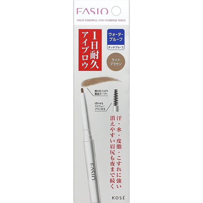 コーセー ファシオ パワフルステイ アイブロウ ペンシル ライトブラウン 0.1G