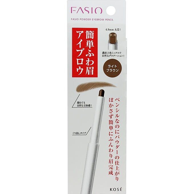 コーセー ファシオ パウダー アイブロウ ペンシル ライトブラウン 0.7G