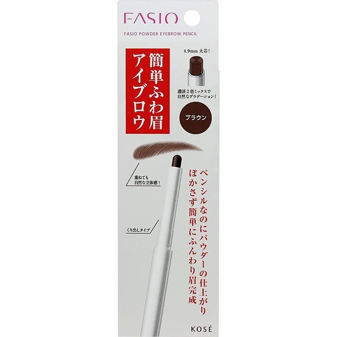 コーセー ファシオ パウダー アイブロウ ペンシル ブラウン 0.7G