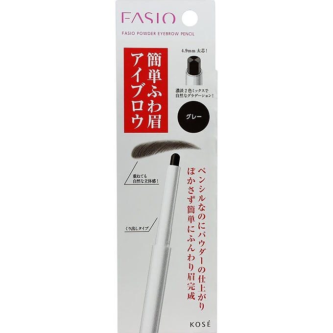 コーセー ファシオ パウダー アイブロウ ペンシル グレー 0.7G