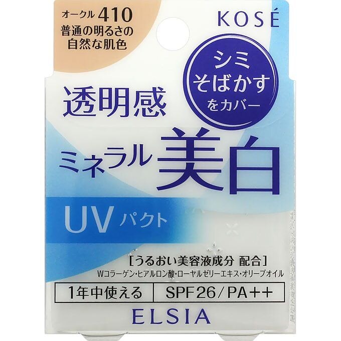 コーセー エルシア プラチナム ホワイトニング ファンデーション オークル410 9.3G