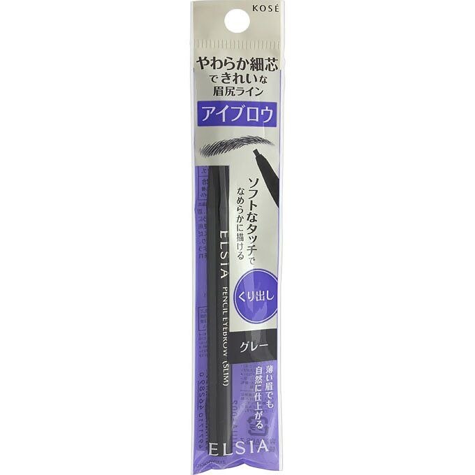 コーセー　エルシア　プラチナム　くり出し　アイブロウ　グレー　0.05G