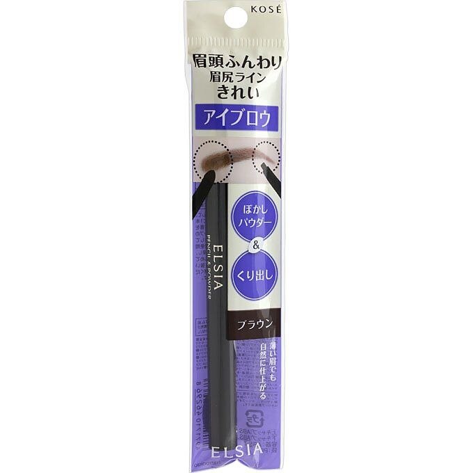 コーセー　エルシア　プラチナム　くり出し&パウダー　アイブロウ　ブラウン　0.5G
