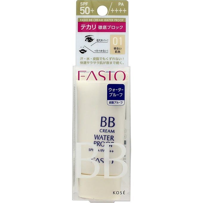 コーセー ファシオ BB クリーム ウォータープルーフ 明るい肌色 30G