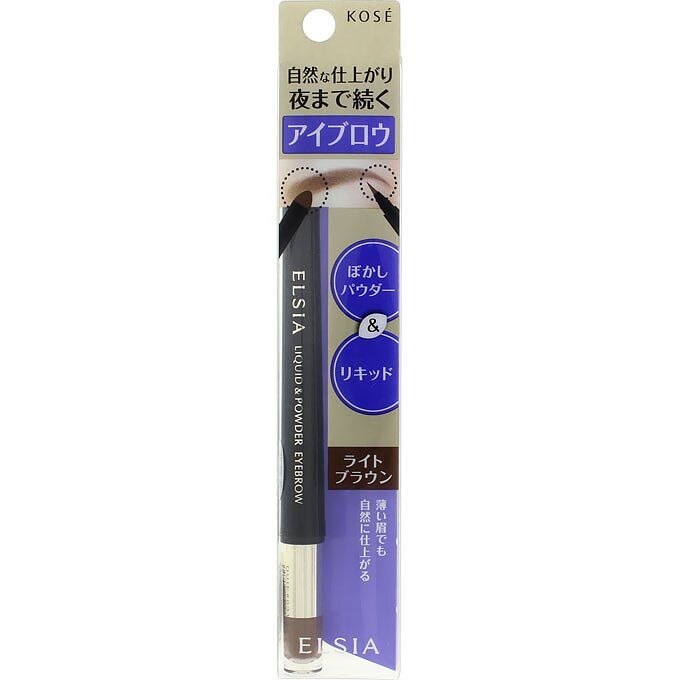 公式ショップ コーセー ヴィセリシェ アイブロウ ペンシル パウダー ライトブラウン ＢＲ31 0.8g ヴィセ