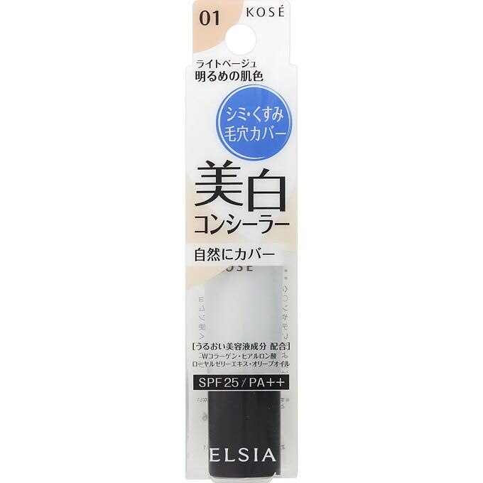 コーセー　エルシア　プラチナム　コンシーラー　ライトベージュ　15G