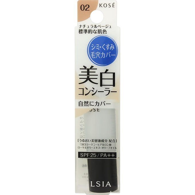 コーセー　エルシア　プラチナム　コンシーラー　ナチュラルベージュ　15G