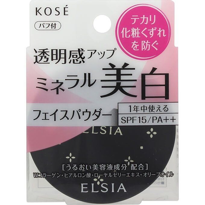 コーセー　エルシア　プラチナム　フェイスパウダー　6G
