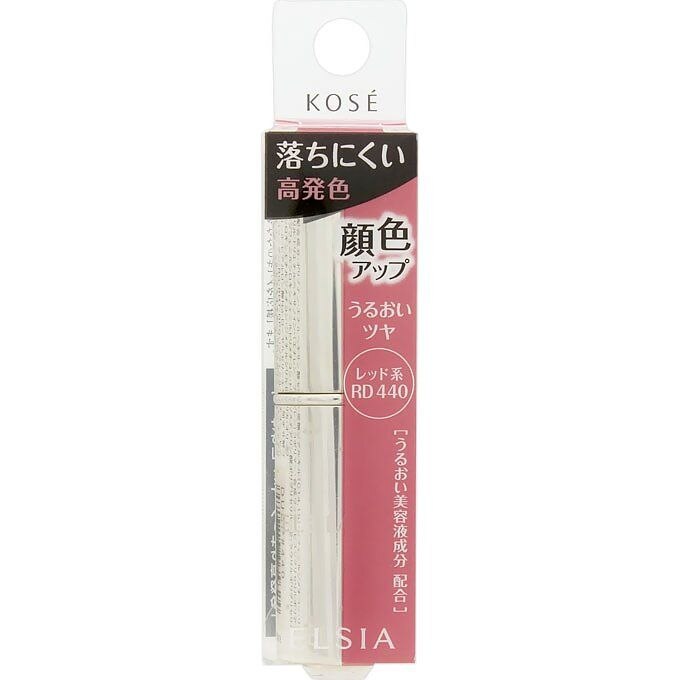 コーセー　エルシア　プラチナム　顔色アップ　ラスティングルージュ　レッド系440　5G