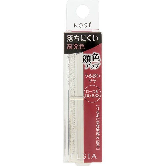 コーセー　エルシア　プラチナム　顔色アップ　ラスティングルージュ　ローズ系633　5G