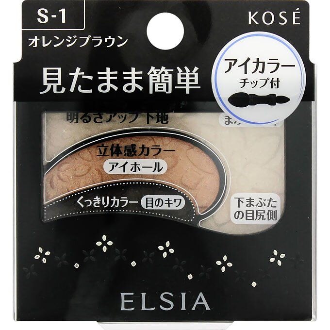 コーセー　エルシア　プラチナム　そのまま簡単仕上げ　アイカラー　オレンジブラウン　2.8G