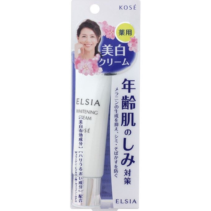 コーセー　エルシア　美白クリーム　30G