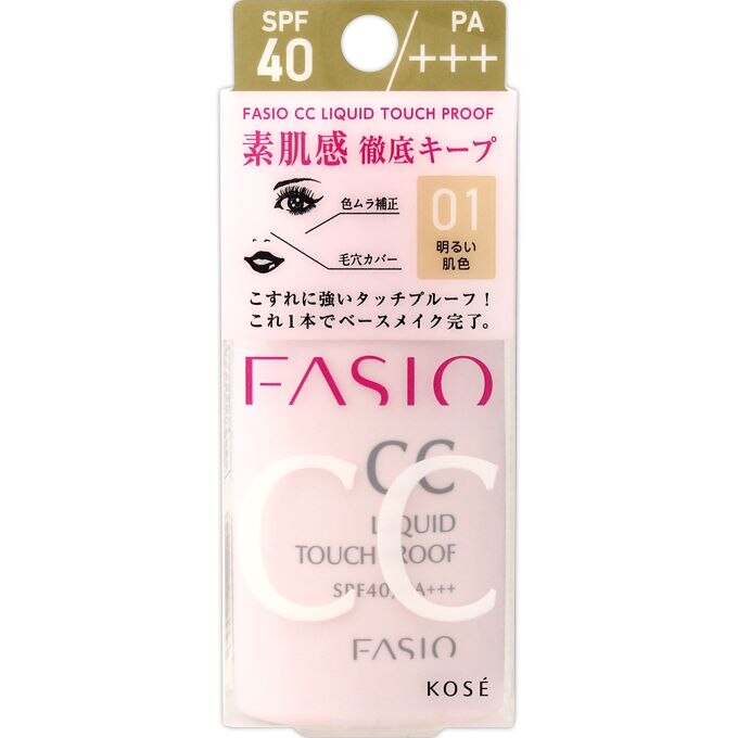 コーセー ファシオ CC リキッド タッチプルーフ 明るい肌色 30mL