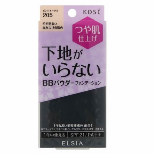 コーセー　エルシア　プラチナム　BB　パウダーファンデーション　ケース付き　ピンクオークル205　10G
