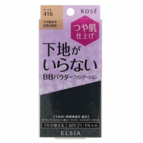 コーセー　エルシア　プラチナム　BB　パウダーファンデーション　ケース付き　オークル415　10G