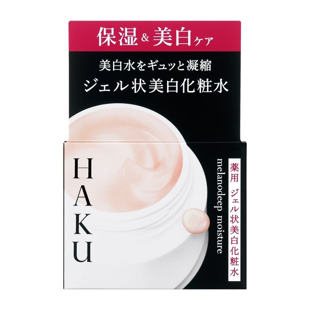 【送料無料】　資生堂 ハク(HAKU) メラノディープモイスチャー 100G ※こちらの商品は海外発送できません