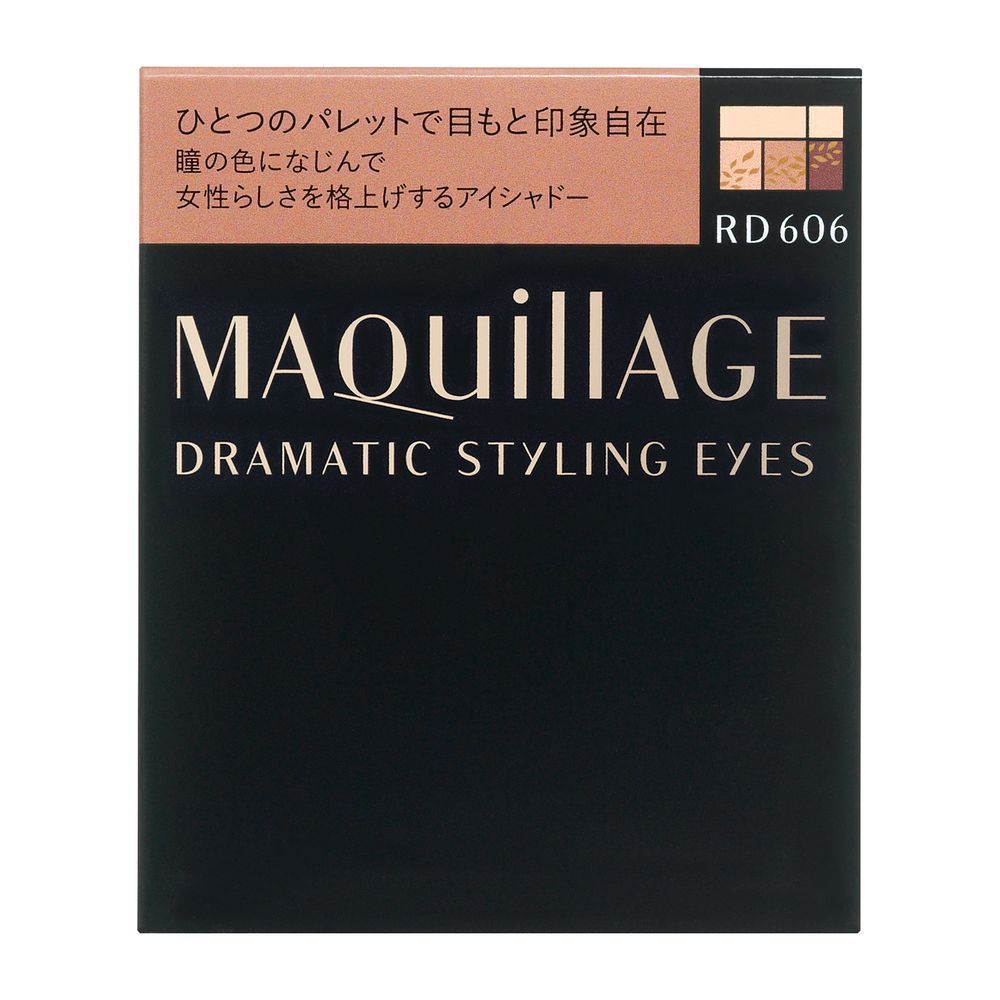 資生堂 マキアージュ ドラマティックスタイリングアイズ RD606 4G ※こちらの商品は海外発送できません