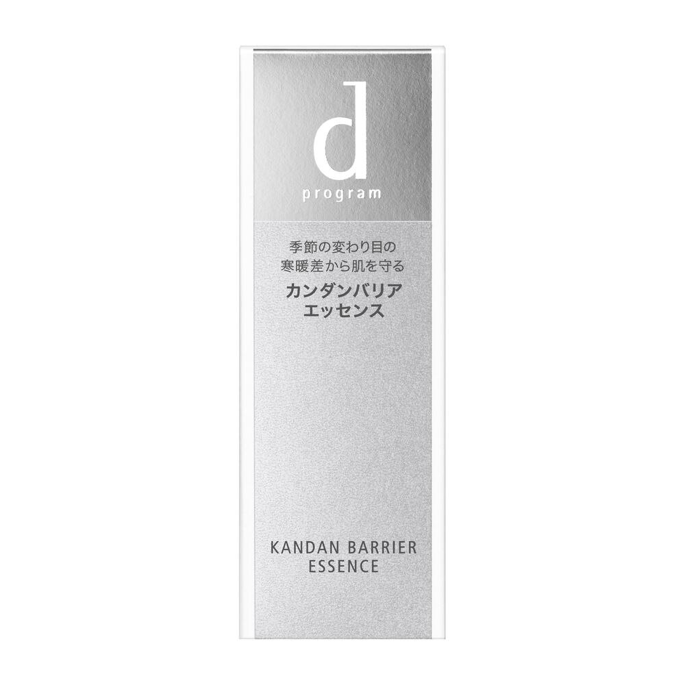 【送料無料】　資生堂　d　プログラム　カンダンバリア　エッセンス　40ML