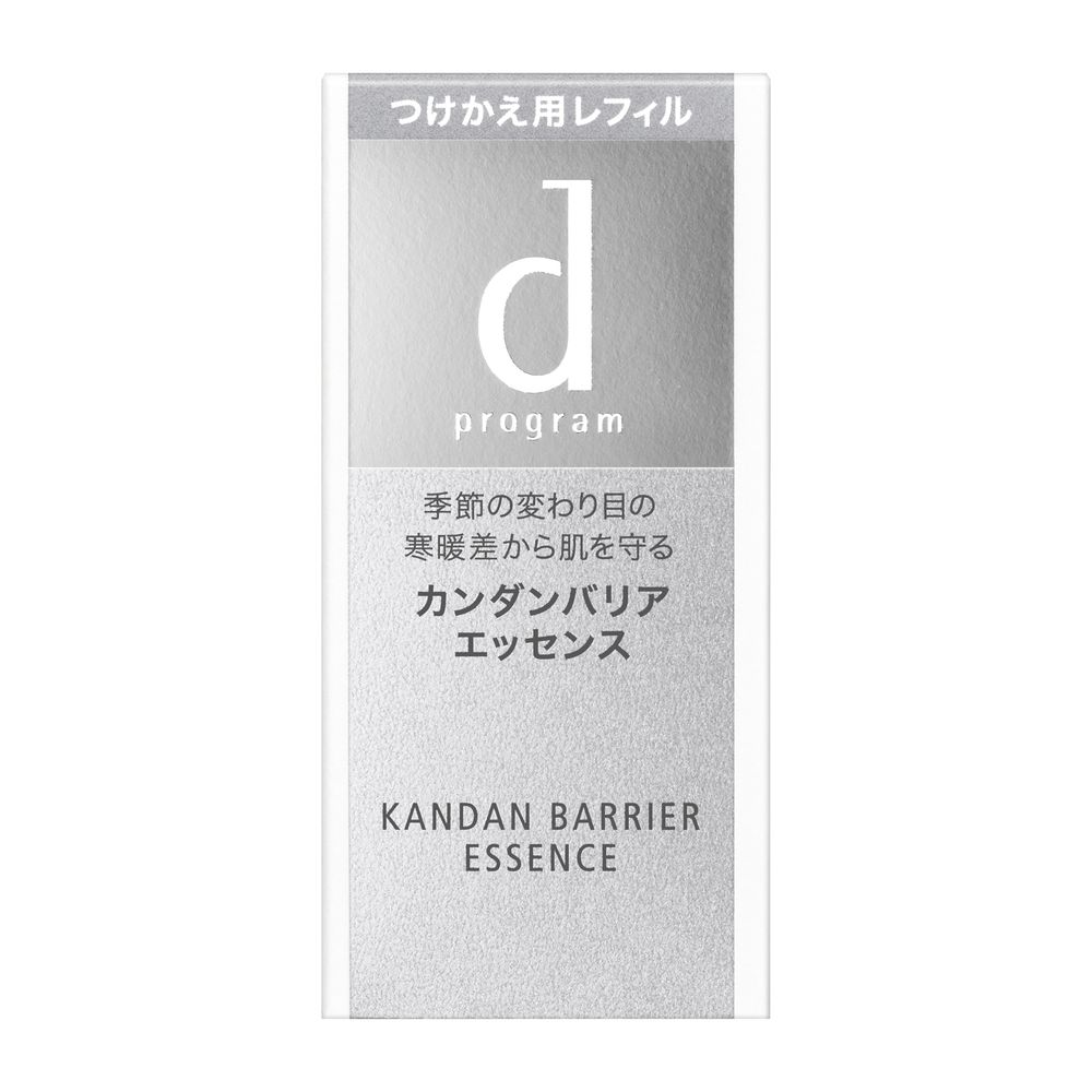 資生堂　d　プログラム　カンダンバリア　エッセンス　(つけかえ用レフィル)　40ML