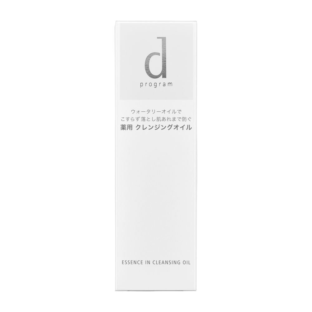 資生堂　d　プログラム　エッセンスイン　クレンジングオイル　120ML